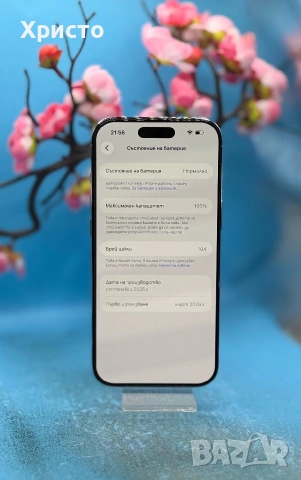 ГАРАНЦИОНЕН!!! Apple iPhone Air, 256GB, 5G, Sky Blue , снимка 3 - Apple iPhone - 54958752