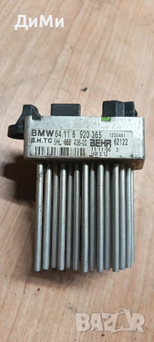 таралеж бмв е46 bmw e46 318 118ks