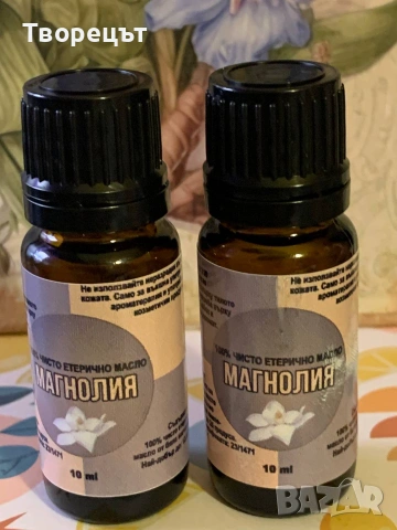 етерични масла - Франджипани, Ванилия, Магнолия, снимка 10 - Други - 55098779
