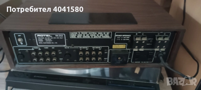 Rotel ra-312 vinrage, снимка 3 - Ресийвъри, усилватели, смесителни пултове - 54981641