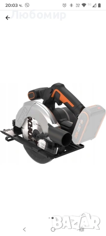 WORX WX526.9 Безжичен циркуляр 20V - 165 мм диск за трион - Ъгъл на наклон 0-50° Регулиране , снимка 11 - Триони и циркуляри - 53951205