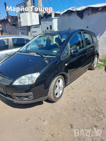 Ford Focus c-max 1.8 бензин, снимка 11 - Автомобили и джипове - 55639124