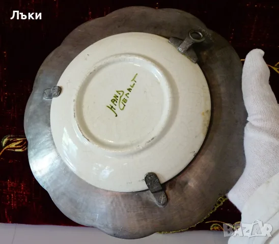 Керамична чиния за стена,фруктиера с калаен обков., снимка 3 - Антикварни и старинни предмети - 55352859