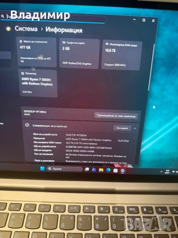 Lenovo Yoga Slim 7 Pro-Ryzen 7 5800H/16гб/512гб м.2 nvme/подсветка, снимка 2 - Лаптопи за работа - 53958224