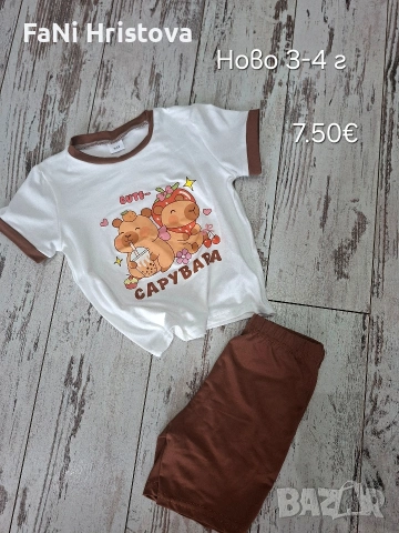 Комплекти момиче 3-4г.