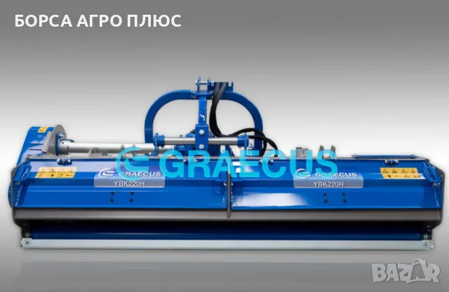 GRAECUS Шредер (мулчър) гръцки ARES STRONG 200, снимка 9 - Селскостопанска техника - 55450789