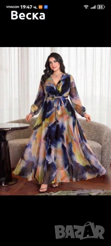 Ефирна рокля