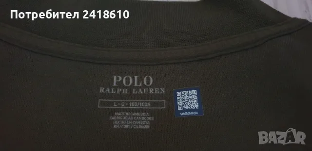 POLO Ralph Lauren Cotton Bomber Mens Size L НОВО!  ОРИГИНАЛ! Мъжко Горнище - Бомбер - яке!, снимка 9 - Спортни дрехи, екипи - 55285109