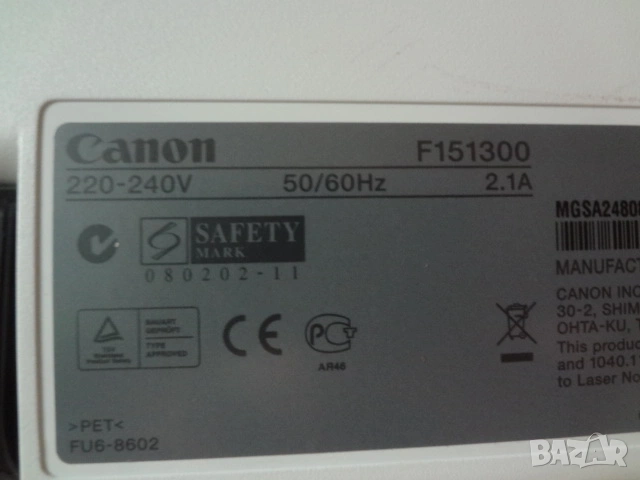 Лазeрен принтер марка- CANON I-SENSYS LBP3010, снимка 16 - Принтери, копири, скенери - 54416773