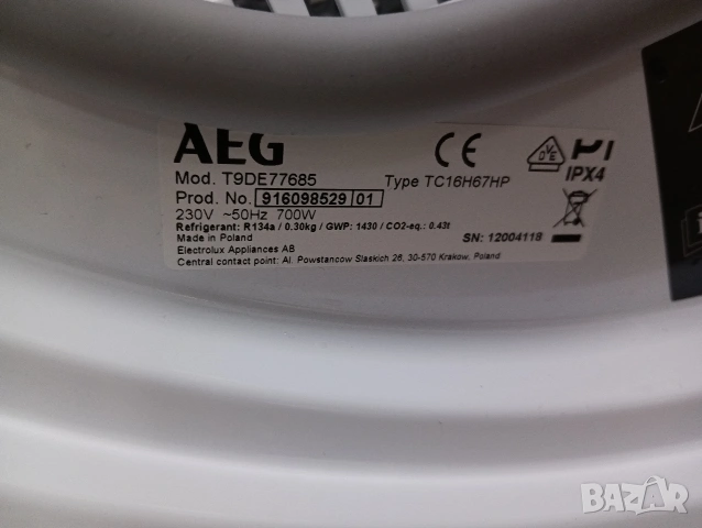 Сушилня с термопомпа АЕГ Aeg Series 9000 A+++ 8кг 2 години гаранция!, снимка 7 - Сушилни - 54772807