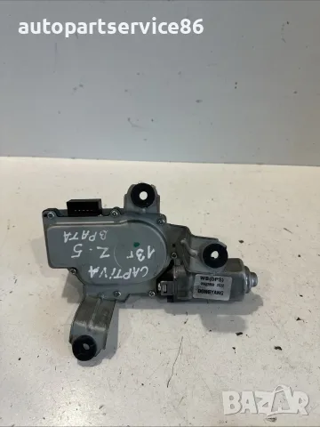 Заден мотор за чистачки за Chevrolet Captiva 2.2 VCDi (2012) 96627058 #21222