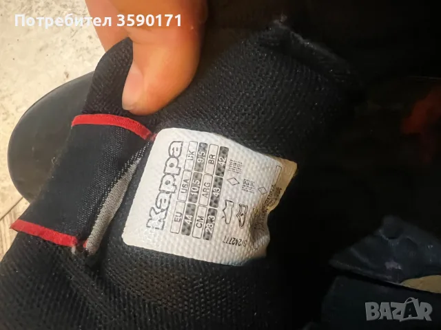 Мъжки боти запазени 43-44, снимка 3 - Мъжки боти - 55332987
