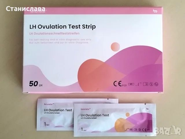 Тестове за хормона LH