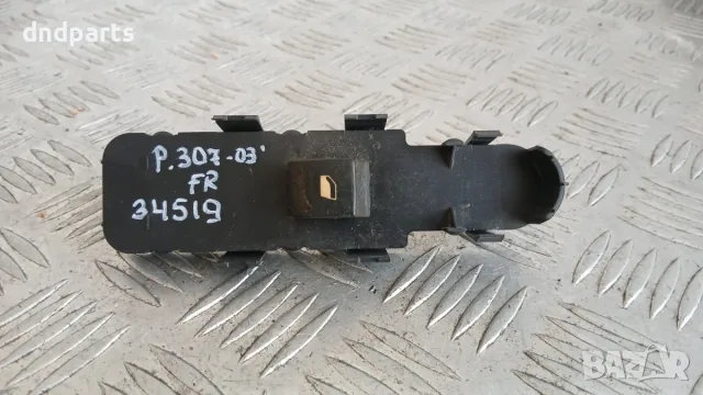 Бутон врата Peugeot 307 2003 96351625XT
