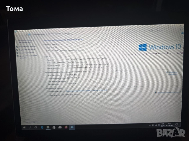 Лаптоп Toshiba Portégé R600-13X, снимка 2 - Лаптопи за работа - 55079514
