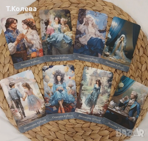 Таро Елеганте , снимка 9 - Езотерика - 54529482