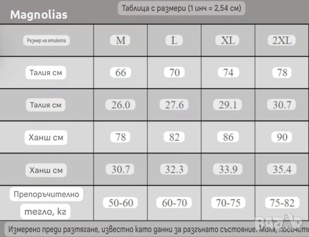 Мъжки ултратънки ледени копринени безшевни, снимка 14 - Бельо - 53803686