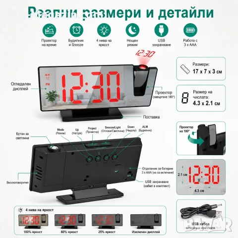 Електронен настолен часовник с проектор таван LED дигитален термометър аларма будилник USB на ток, снимка 4 - Други - 51039079
