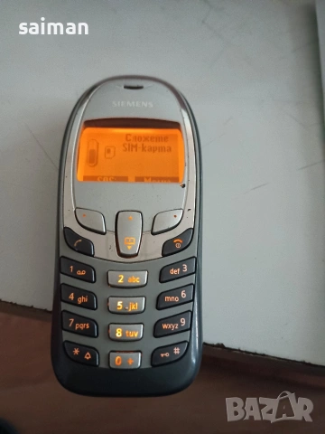 стари телефони- цени по договаряне, снимка 5 - Nokia - 54753360