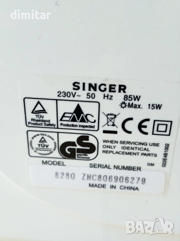 Шевна машина SINGER 8280 - 85W, снимка 12 - Шевни машини - 54667896