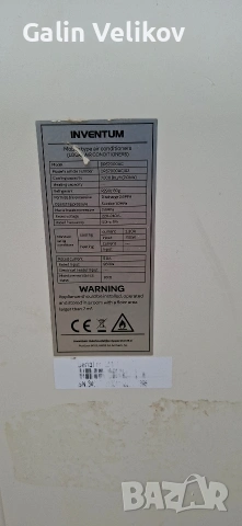 продавам мобилен климатик Inventum, снимка 4 - Климатици - 54587327
