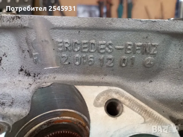 Цилиндрова глава за Mercedes-Benz 310 410, снимка 5 - Части - 55662610