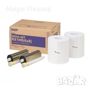 DNP DS-RX1-HS 6X8 MEDIA PACK 