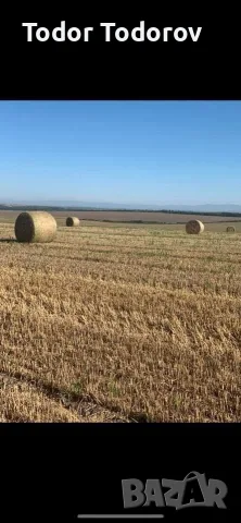 Рулонни бали слама
