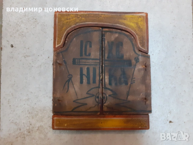 Икона,ръчно рисувана,възрожденски стил,, снимка 3 - Икони - 54505298