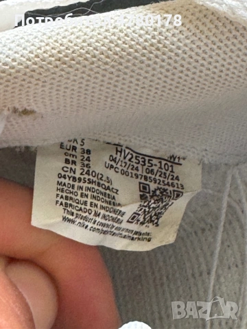 Nike Air Force 1 дамски №38 – почти нови, снимка 6 - Маратонки - 54005267