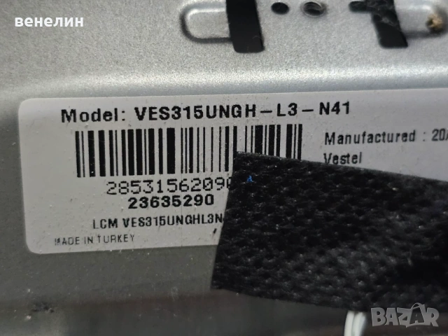 Mainboard 17MB171 от TOSHIBA 32LA2063DG, снимка 3 - Части и Платки - 54137926