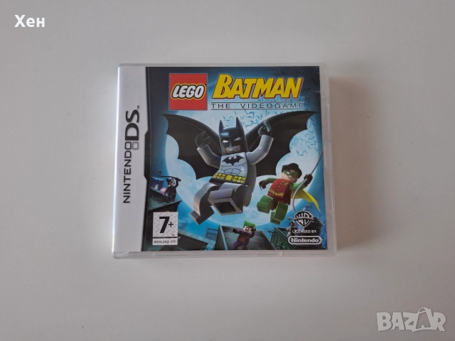 Lego Batman: The Videogame Nintendo DS
