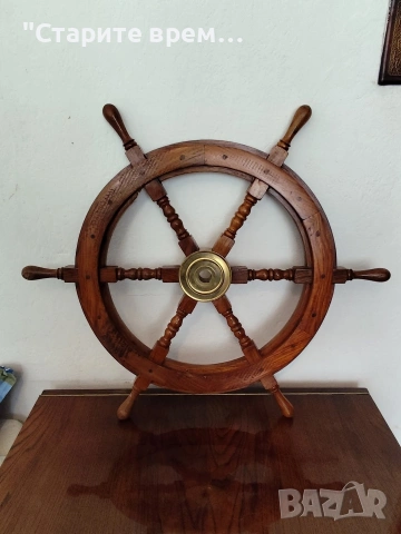 🚢 Щурвал – Автентичен Морски Артефакт ⚓, снимка 3 - Други ценни предмети - 54094626