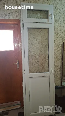 Запазена PVC Врата с Прозорче / Дограма