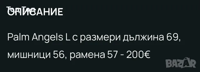 оригинална нова тениска palm angels , снимка 9 - Тениски - 55599182