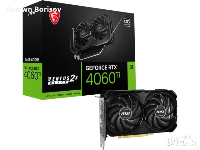 Висок клас Геймърски компютър Ryzen 7 5700X3D | RTX 4060 Ti 16GB | 32GB RAM | 1TB Samsung 990 Pro | , снимка 8 - Геймърски - 55314977