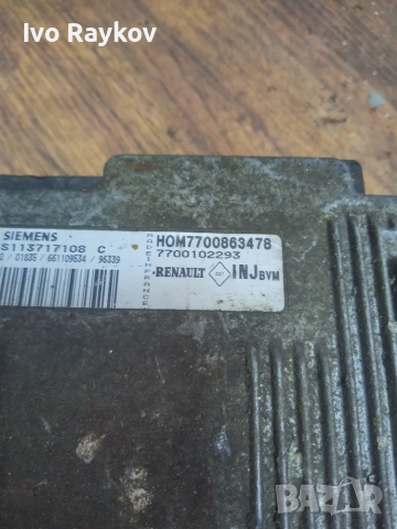 Компютър , ECU двигател за Renault Laguna I , H0M 7700863478, снимка 2 - Части - 55063954