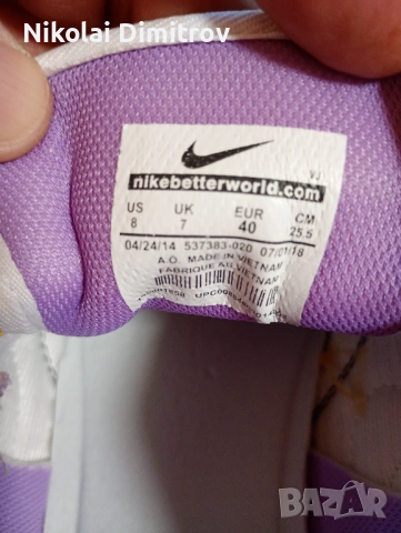 NIK SB DUNK LOW PRO, снимка 4 - Маратонки - 54619955