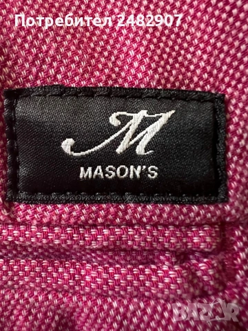 Мъжки панталон, снимка 13 - Панталони - 54309306