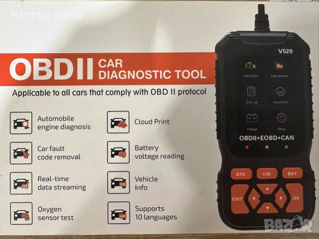 OBDII Scanner