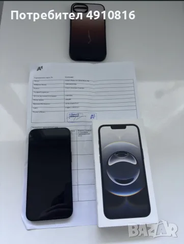 IPhone 16e с гаранция