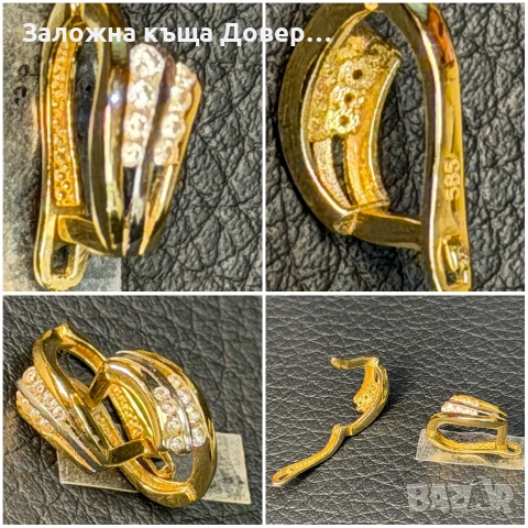 Чисто нови  Златен пръстен обеци 14 карата 585 gold prasten obeci zlato zlaten , снимка 6 - Бижутерийни комплекти - 55079948