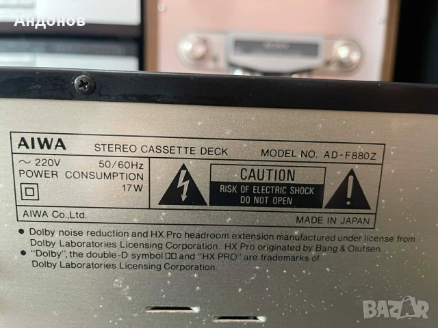 Aiwa ad-f 880, снимка 7 - Декове - 54257205