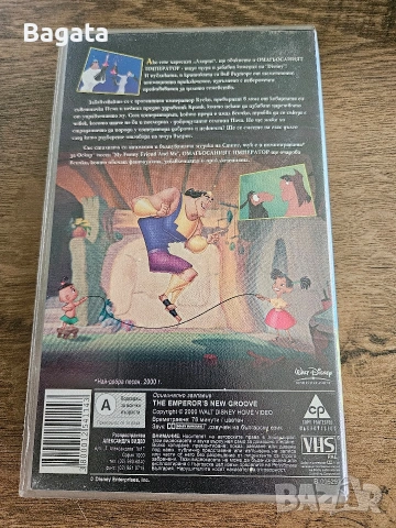 VHS касета - Омагьосаният Император, снимка 2 - Анимации - 54491167