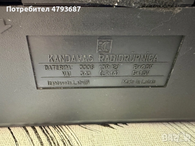 Селена 216, снимка 8 - Радиокасетофони, транзистори - 54649199
