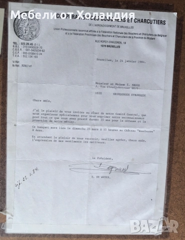 Голям акварел от художника Отец Gaillarde, снимка 9 - Картини - 55280109
