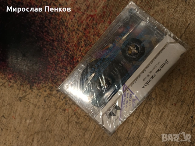 Аудио касета , снимка 3 - Други ценни предмети - 54783608