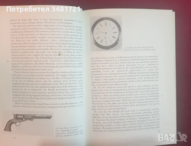 Справочник - индустриален дизайн / Industrial Design, снимка 6 - Изкуство, музика, кино и фотография - 55361935