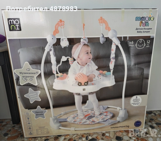 Бънджи MONI Magic fun , снимка 13 - Проходилки - 55194010