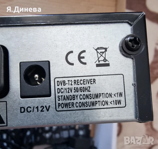 Цифров декодер Strom, снимка 6 - Приемници и антени - 54168779